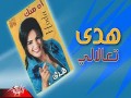Taalaly