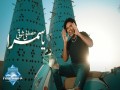 Ya Samra