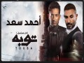 Touba