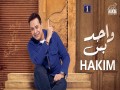 Wahed Bas