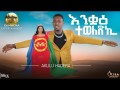 Aklilu Hadera