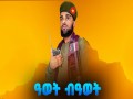 Awet Bawet