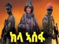 Kla Assefa