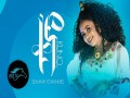 Quno