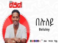 Beluley