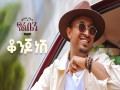 Konjo Nesh