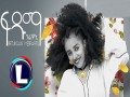 Faduma
