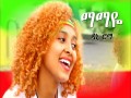 Mamaye