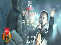 Rega
