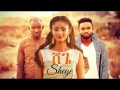 Shege
