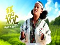 Sheger Gonder