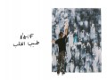 Naïf