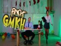 Gmkh