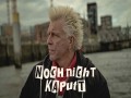 Noch Nicht Kaputt