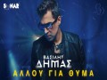 Allou Gia Thuma