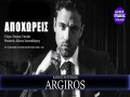 Apochoreis