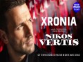 Chronia