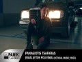 Eimai Autos Pou Eimai