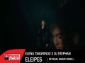Eleipes
