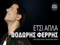 Etsi Apla