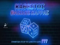 Kathestos