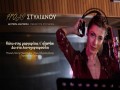 Kato Stis Margaritas T' Alonaki/Do Sta Lianochortaroudia