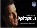 Kratiseme
