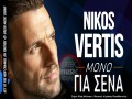Mono Gia Sena