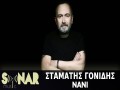 Nani Nani