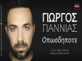Oposdipote