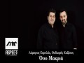 Oso Makria