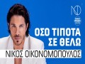 Oso Tipota Sethelo