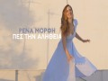 Pes Tin Alitheia