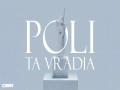 Poli Ta Vradia