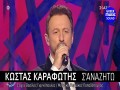 S' Anazito