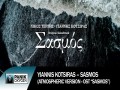 Sasmos
