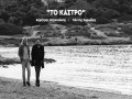 To Kastro