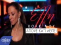 Apopse Kati Leipei