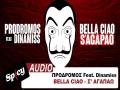 Bella Ciao