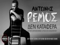 Den Katafera