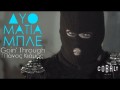 Dyo Matia Mple