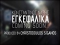 Egkefalika