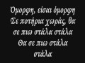 Eisai Omorfi