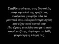 Grifos