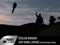 Kati Kano Lathos