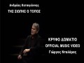 Krufo Domatio