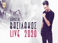 Live 2020