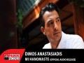 Mi Chanómaste