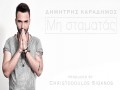 Mi Stamatas
