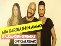 Mia Kardia Stin Ammo (Remix)